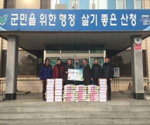 '산청 라이온스, 연이은 한파속 훈훈한 물품 기탁'