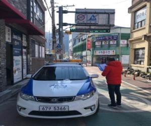 '산청군, 불법 주정차 상습지역·어린이 보호구역 CCTV 설치'