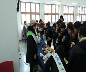 '산엔청쇼핑몰, 찾아가는 설선물 특별전 판촉행사'