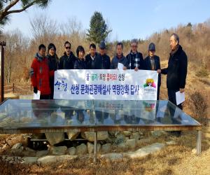 '산청군 문화관광해설사, 명품 해설 위한 역량강화 나섰다'