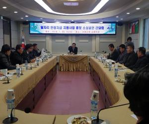 '산청군, ‘일자리 안정자금’ 홍보 소상공인 간담회 개최'