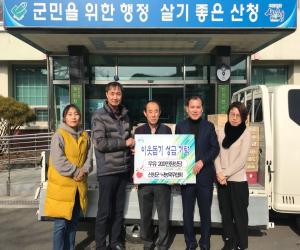 '한국낙농육우협회 산청군지부, 설명절 맞이 우유 기부'
