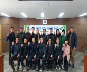 '산청군 생비량면 제1기 주민자치위원회 출범'