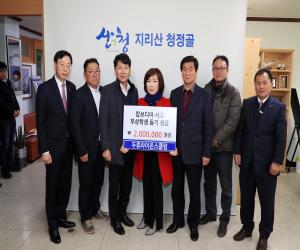 '캄보디아 교통사고 산청 중고생 성금 기탁 줄이어'