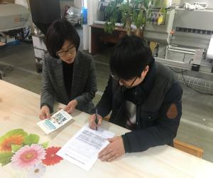 '산청군, 일자리 안정자금 현장접수 실시'
