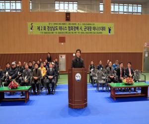'산청군, 경남테니스협회장배 테니스대회 개최'