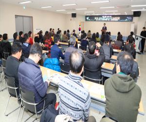 '산청군 새해농업인 실용교육 성료'