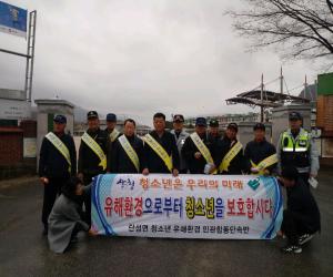 '산청 단성면, 새학기 청소년 유해환경 개선 합동캠페인'