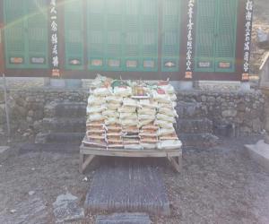 '산청 화림사, 이웃돕기 위문품 사랑의 쌀 800kg 기탁'