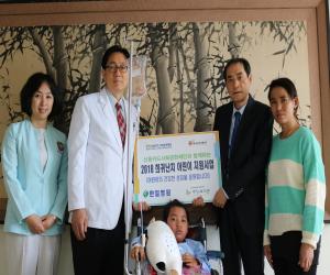 '산엔청복지관, ‘2018 희귀난치 어린이 지원사업’ 선정'