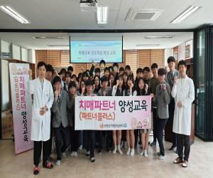 '‘지리산 고등학교’ 치매극복 선도학교 지정'
