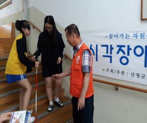 '산청군자원봉사센터 ‘찾아가는 미니 박람회’'