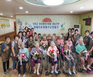 '산청군생활개선회 꽃사랑연구회 재능기부 펼쳐'