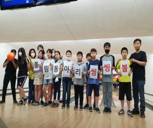 '산청군청소년수련관 신체활동 프로젝트 추진'