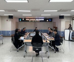 '산청군, 2025년 공공비축미곡 ‘안평·미소진미’ 선정'