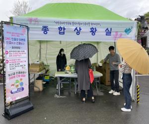 '산청군, 꽃잔디축제장서 관광홍보 펼쳐'