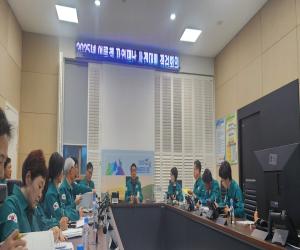 '산청군, 여름철 자연재난 대책회의 가져'