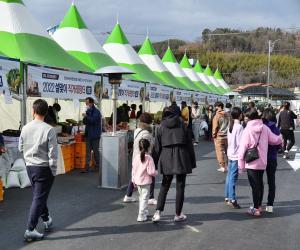 '산청군, 산엔청 마실장터 특판행사 마련'