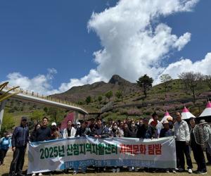 '산청지역자활센터, 지역문화 탐방 행사 실시'