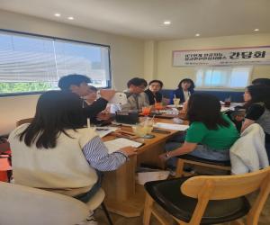 '산청한일노인통합지원센터, 사업 관계기관 간담회'