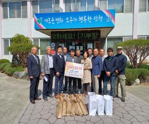 '산청군 삼장면 청년회, 이웃돕기 성금품 기탁'