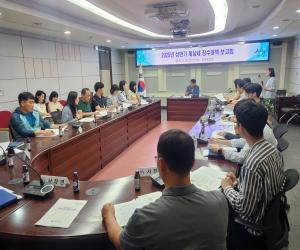 '산청군, 상반기 체납세 징수대책 보고회 개최'
