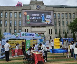 '산청군, 서울광장서 여행도서관 운영'