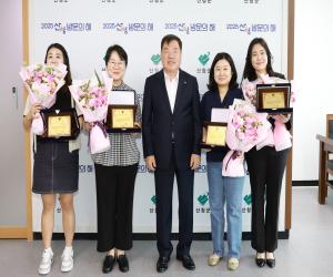 '산청군, 장애인 복지 증진 유공 표창 수여'
