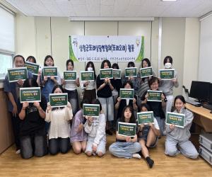 '산청군청소년상담복지센터, 또래오래 발대'