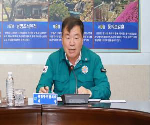 '산청군, 2분기 통합방위협의회 개최'