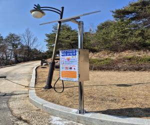 '산청군, 진드기 기피제 보관함 확대'