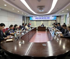 '산청군, 물가안정 간담회 개최'