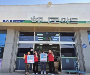 '산청군, 자살수단차단 예방사업 모니터링'
