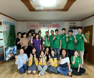 '산청군가족센터, 새가족 효도르 청년 봉사단 운영'