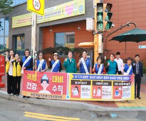 '바르게살기운동 산청군협의회, 자연재난행동요령 홍보'