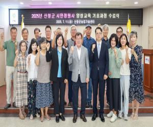 '산청군, 제3기 시민정원사 기초과정 수료'