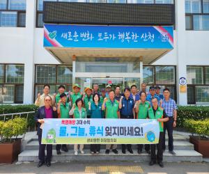 '산청군 생비량면, 폭염 대책 회의 가져'