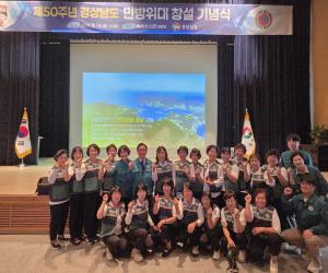'산청군, 경남도 민방위실기경진대회 우승'