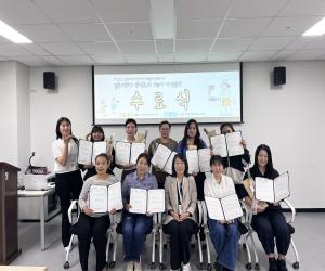 '산청군가족센터, 양식조리기능사 자격증반 마무리'