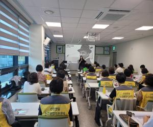 '산청한일노인통합지원센터, 종사자 교육 실시'