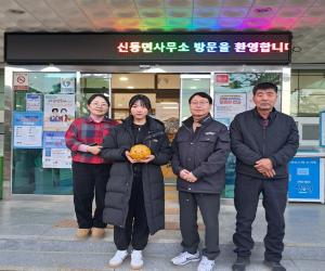 '신등면 황정원양, 다시 돌아온 돼지 저금통 기부'