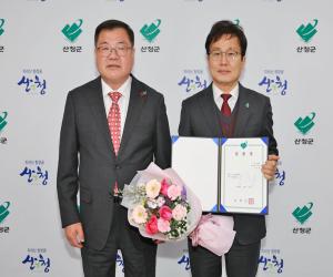 '성흥택 제35대 산청부군수 취임'