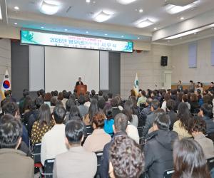 '‘힘내라 산청군’, 새로운 도약 다짐'