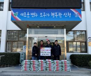 '이희택 생비량면 바르게살기 위원장, 사랑의 쌀 나눔'