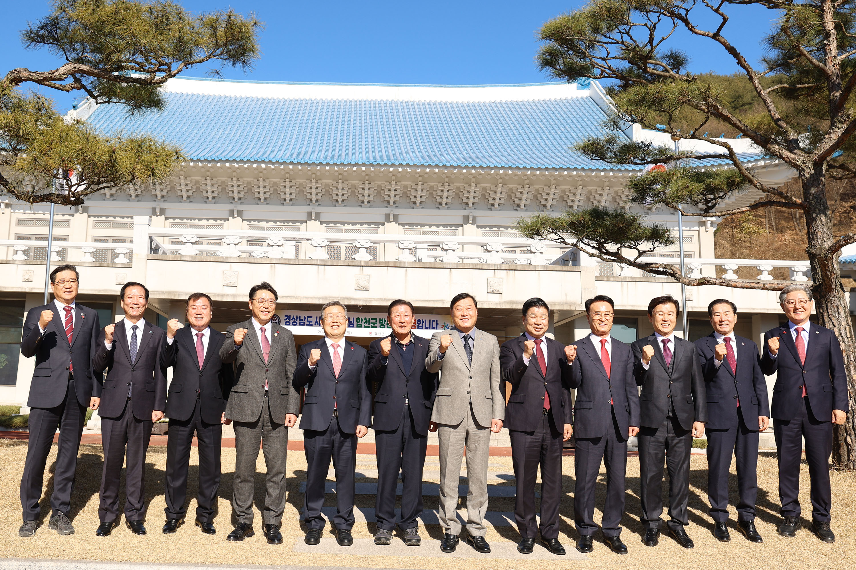 이승화 군수, 제91차 경남시장군수협의회 정기회의 참석 5