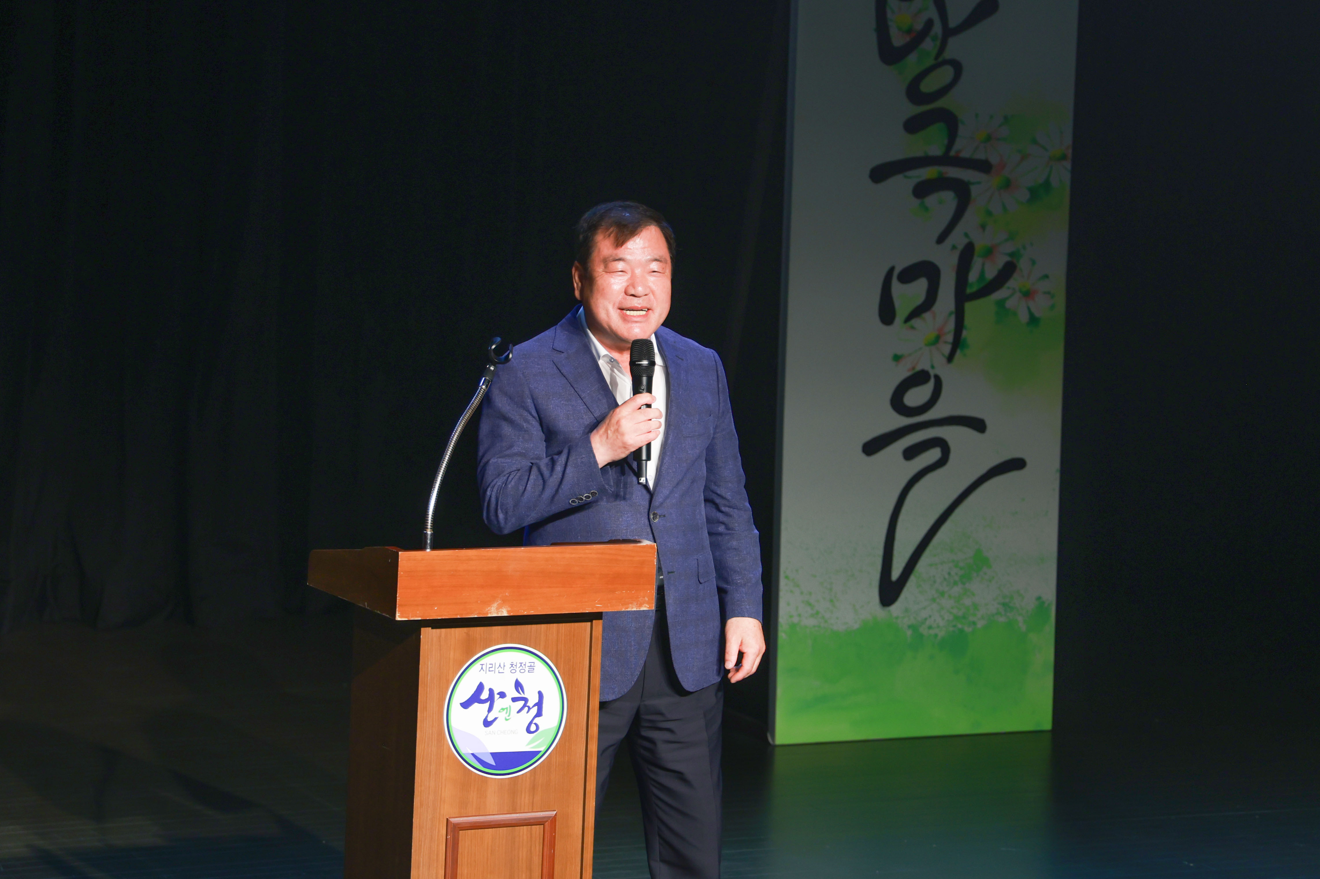 이승화 군수, 큰들마당극마을 까망극장 개관식 참석 2