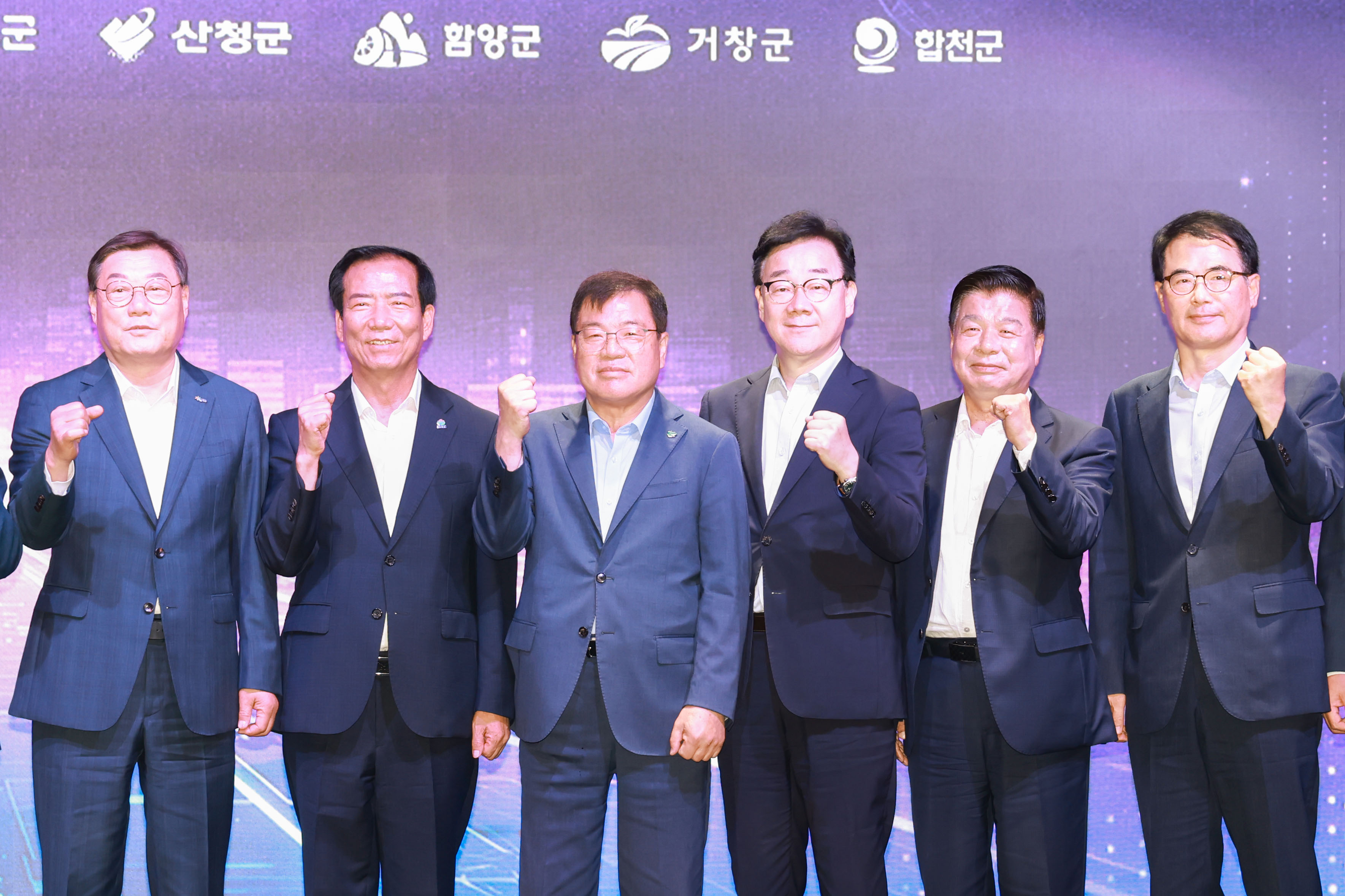 이승화 산청군수, 제96차 경남시장군수협의회 정기회의 참석 1