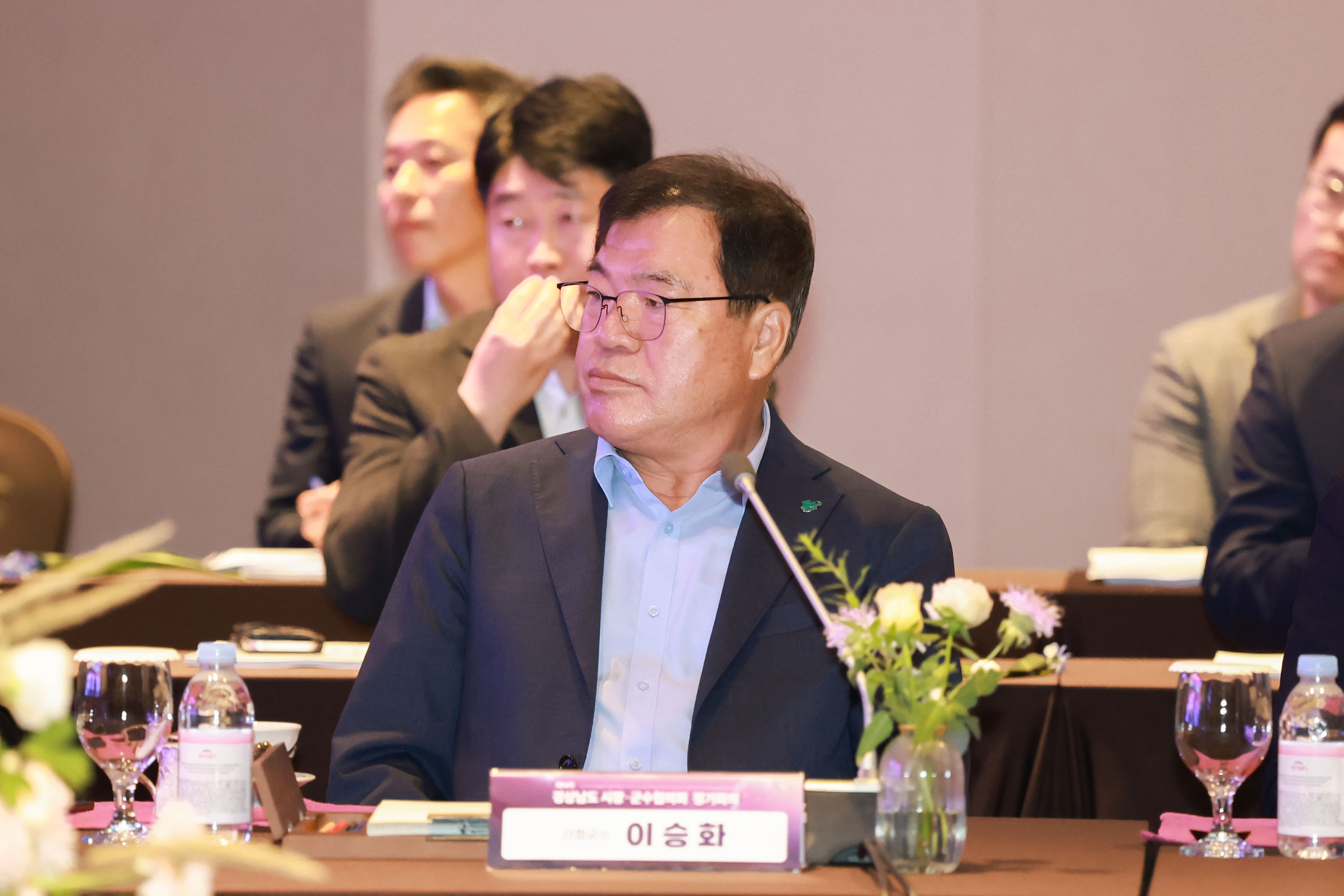 이승화 산청군수, 제96차 경남시장군수협의회 정기회의 참석 4
