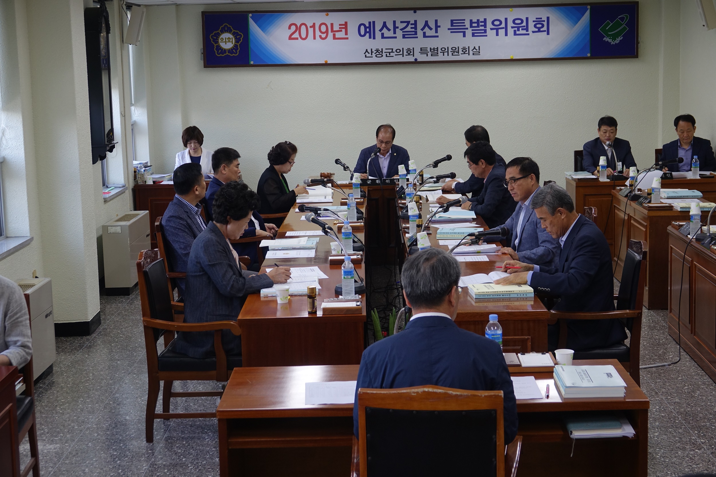 제261회 산청군의회 임시회 예산결산특별위원회 2
