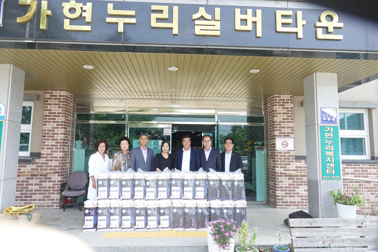 2019년 추석맞이 유관기관 및 복지시설 위문 2